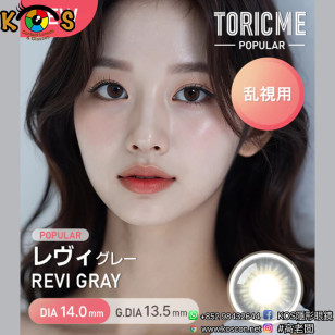 [散光] Astigram Pickme Toricme Revi Gray 散光彩妝隱形眼鏡